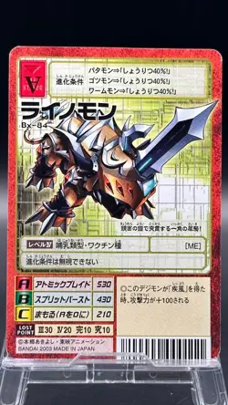 Rhinomon Digimon Card Game 2003 Bandai Common Japanese Bx-84 - Image 1