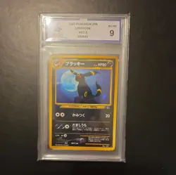 MGC 9 Pokemon Umbreon Umbreon Holo No.197 neo 2 2000 Japanese Card - Image 1
