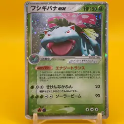 Venusaur Pokemon Card Game TCG Japanese Japan Nintendo Anime F/S a - Image 1