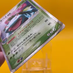 Venusaur Pokemon Card Game TCG Japanese Japan Nintendo Anime F/S a - Image 3