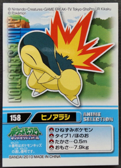 Cyndaquil Pokemon Kids Card Seal Sticker Japanese Nintendo Game Rare 158 F/S - Image 1