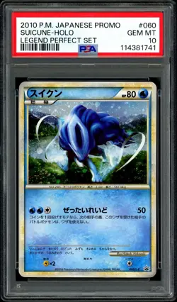 Pokemon PSA 10 Suicune Holo 060/L-P Legend Perfect Set Black Star Promo Shiny - Image 3