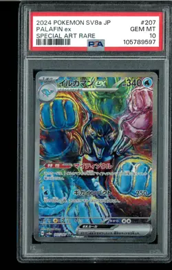 PSA 10 Palafin ex - 207/187 - JAPANESE - Terastal Festival ex Graded Pokemon - Image 1