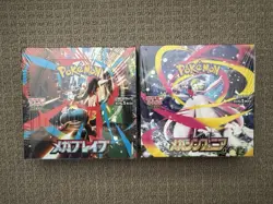 Pokemon TCG Japanese Mega Brave M1L and Mega Symphonia M1S Booster Box Sealed - Image 1