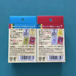 Set Of 2 - Pokemon Babanuki Old maid Deck- Pokemon Center Japan - Sealed - Image 2