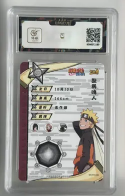 KaYou Naruto TCG CCG Trading Card Uzumaki Naruto SSP NR-PR-038 BaoCui 9.5 Grade - Image 2