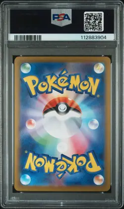 Pokemon Card PSA 9 UMBREON ex Double Rare #093 RR Terastal Festival ex SV8a JP - Image 2
