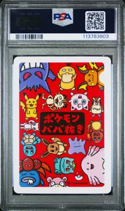 PSA 10 GEM MINT 2019 CHARMANDER Old Maid Babanuki Pokemon Center Card Ooyama Art - Image 2