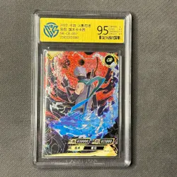 Hatake Kakashi - KaYou Naruto TCG CCG Trading Card NR-CR-007 CCG 9.5 Gem Mint - Image 1