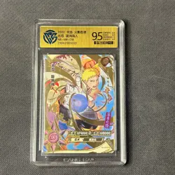Uzumaki Naruto - KaYou Naruto TCG CCG Trading Card NR-MR-018 CangKa 9.5 Gem Mint - Image 1