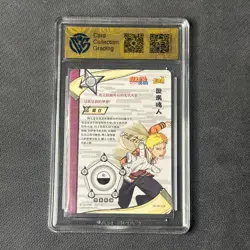 Uzumaki Naruto - KaYou Naruto TCG CCG Trading Card NR-MR-018 CangKa 9.5 Gem Mint - Image 2