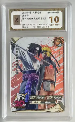KaYou Naruto TCG CCG Trading Card Uzumaki Naruto NR-PR-039 BaoCui 10 Gem Mint - Image 1