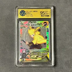 Uzumaki Naruto - KaYou Naruto TCG CCG Trading Card NR-SP-001 CangKa 9.5 Gem - Image 1