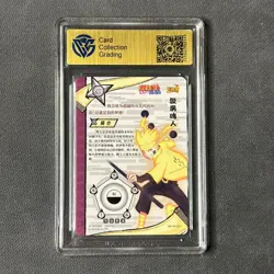 Uzumaki Naruto - KaYou Naruto TCG CCG Trading Card NR-SP-001 CangKa 9.5 Gem - Image 2