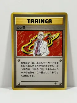 Blaine Trainer Gym Challenge Japanese Rare Pokemon Card - NM - Image 1