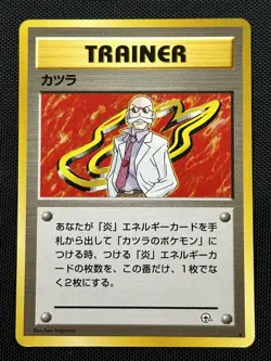 Blaine Trainer Gym Challenge Japanese Rare Pokemon Card - NM - Image 3