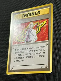 Blaine Trainer Gym Challenge Japanese Rare Pokemon Card - NM - Image 5