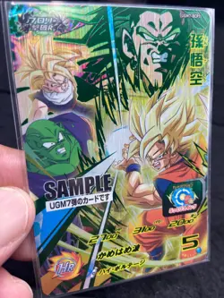 Super Dragonball Heroes Trading Cards UGM7-CP1 Sample card Goku /A - Image 2