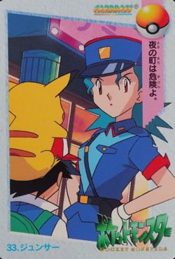 Pokemon Card Officer Jenny 33 Bandai Carddass 1998 Anime Collection Japan F3200 - Image 1