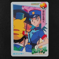 Pokemon Card Officer Jenny 33 Bandai Carddass 1998 Anime Collection Japan F3200 - Image 2