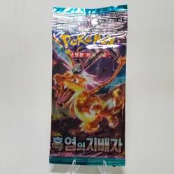 US Seller Pokemon Card Ruler of the Black Flame sv3 SEALED Korean Booster 1 Pack - Image 1