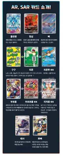 US Seller Pokemon Card Ruler of the Black Flame sv3 SEALED Korean Booster 1 Pack - Image 3