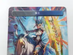 MTG march of the machine plastic token knight NON foil Japan limited promo - Image 2