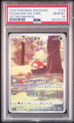 2022 Pokemon Hisuian Voltorb VStar Universe Full Art Japanese #173 PSA 10 - Image 1