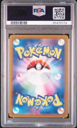 2022 Pokemon Hisuian Voltorb VStar Universe Full Art Japanese #173 PSA 10 - Image 2