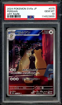 Pokemon PSA 10 Persian AR 075/064 sv6a Night Wanderer Japanese - Image 3