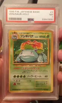 Venusaur 1996 Pokemon P.M. Basic Holo #3 PSA 7 Pocket Monsters - Image 1