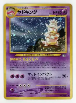 Slowking Holo - Pokemon 2000 Japanese Neo Genesis #199 EX-MT+ - Image 1