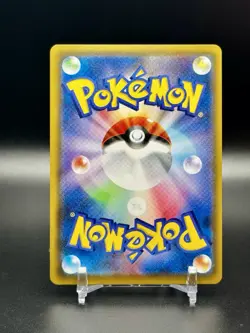 Rosa 047/049 R Sm11b Dream League Japanese Pokemon Card TCG NM US SHIP - Image 2