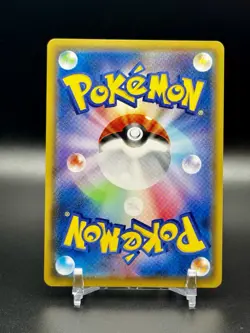 Rosa 047/049 R Sm11b Dream League Japanese Pokemon Card TCG NM US SHIP - Image 4