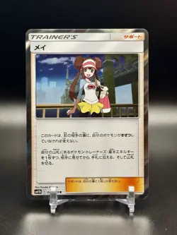 Rosa 047/049 R Sm11b Dream League Japanese Pokemon Card TCG NM US SHIP - Image 5