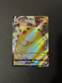 Pikachu VMAX - 046/184 - S8b VMAX Climax - Japanese Pokemon Card - NM/M - Image 1