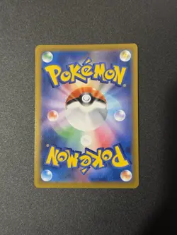 Pikachu VMAX - 046/184 - S8b VMAX Climax - Japanese Pokemon Card - NM/M - Image 2