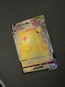 Pikachu VMAX - 046/184 - S8b VMAX Climax - Japanese Pokemon Card - NM/M - Image 3
