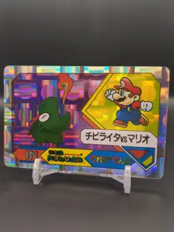 Mario Dino-Torch #16 Holo Super Mario World BROS Card BANPRESTO 1992 Japan B1 - Image 3