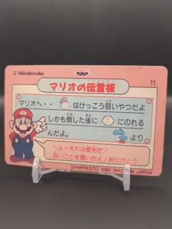 Mario Fishing Lakitu #11 Holo Super Mario World BROS Card BANPRESTO 1992 B1 - Image 2