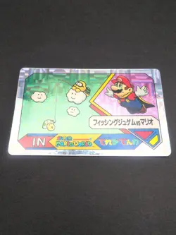 Mario Fishing Lakitu #11 Holo Super Mario World BROS Card BANPRESTO 1992 B1 - Image 5