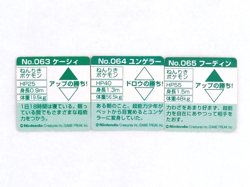 Pokemon GB Pocket Mini Card Abra Kadabra Alakazam Japanese Nintendo - Image 2