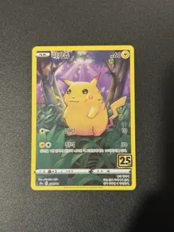 KOREAN Pikachu 001/028 S8a 25th Anniversary Collection Pokemon Card NM - Image 1
