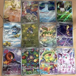 [AR] 12 Card M2 Inferno X FULL Complete Set 081-092/080 Pokemon Japanese NM - Image 1