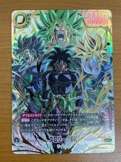 Dragon Ball Super Card Game Fusion World Broly BR SCR FB06-120 Japanese - Image 1