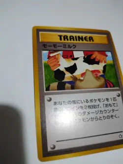 Moo-Moo Milk Pokemon Neo Genesis Banned Card Japanese Trainer Vintage Invest - Image 2