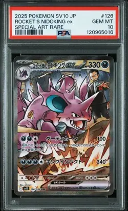 PSA 10 Rocket's Nidoking ex SAR 126/098 SV10 2025 Pokemon Card Japanese - Image 1