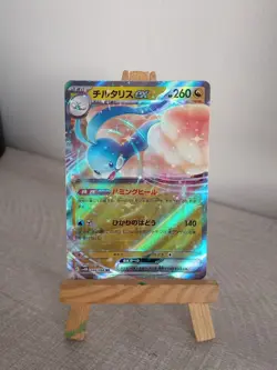 Pokemon Card TCG Altaria ex 046/066 RR Japanese PACK FRESH - Image 1