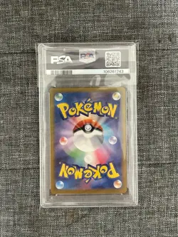 PSA10 Meowth AR Pokemon Card Scarlet & Violet SAR GEM MT Rare - Image 2