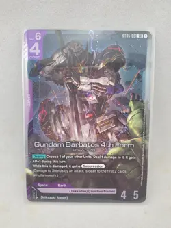 Gundam Barbatos 4th Form (LR) - Starter Deck 05: Iron Bloom (ST05) Card Game - Image 1